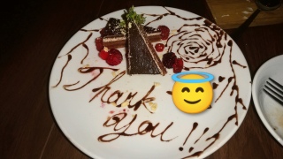 SUPER THANKS